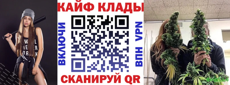 Купить наркоту Гулькевичи Cocaine  ГАШ 