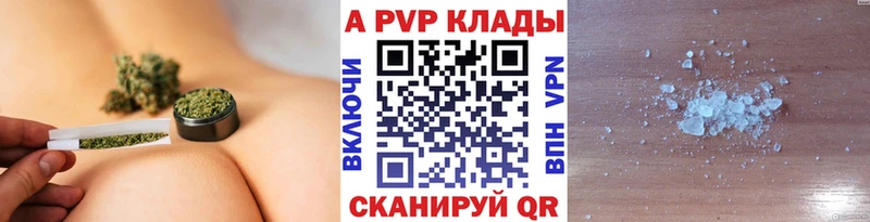 гидра сайт  Гулькевичи  APVP мука 