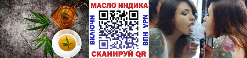 Еда ТГК конопля  Гулькевичи 