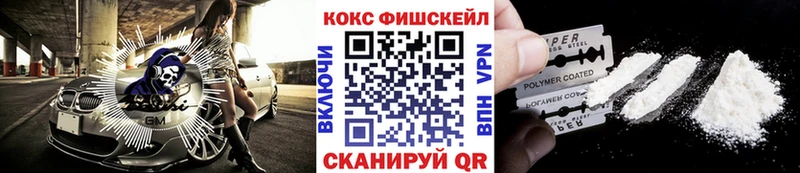 Кокаин 97%  Гулькевичи 
