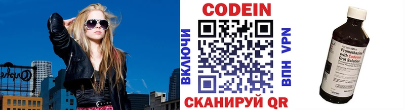 Codein напиток Lean (лин)  omg ТОР  Гулькевичи 