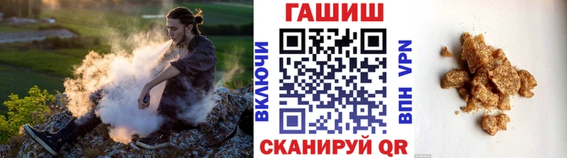 ГАШ Ice-O-Lator  купить наркотики цена  Гулькевичи 