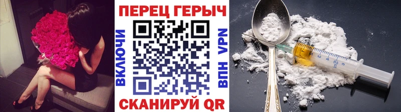 ГЕРОИН Афган  Гулькевичи 