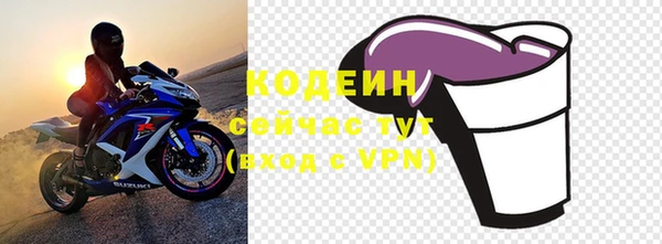 2c-b Баксан