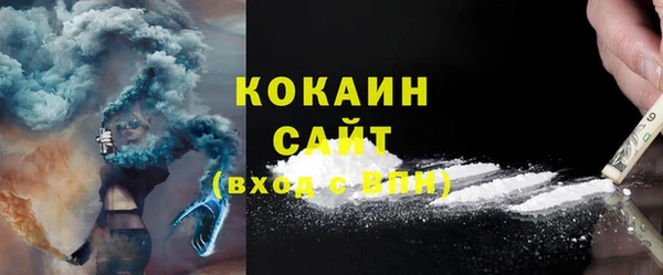 2c-b Баксан