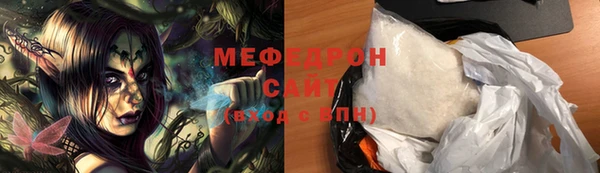 метамфетамин Балахна