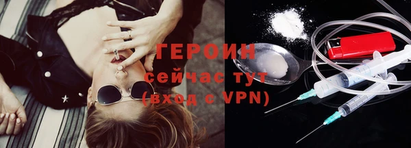 кокаин Пролетарск
