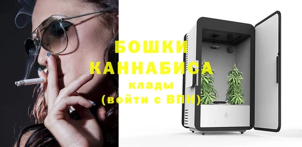 метамфетамин Балахна