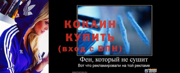 2c-b Баксан