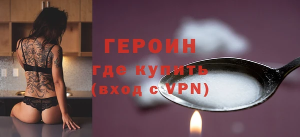 метамфетамин Балахна