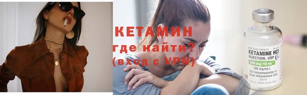 метамфетамин Балахна