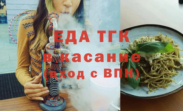 метамфетамин Балахна