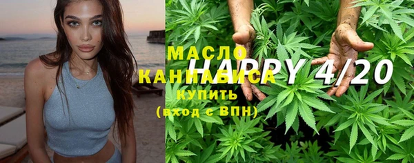 метамфетамин Балахна