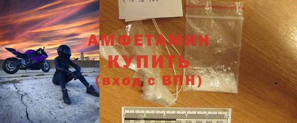 метамфетамин Балахна