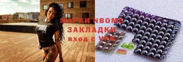 мефедрон мука Приозерск