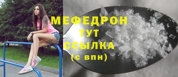 метамфетамин Балахна