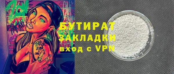 прущая мука Балабаново