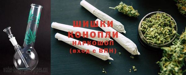 метамфетамин Балахна