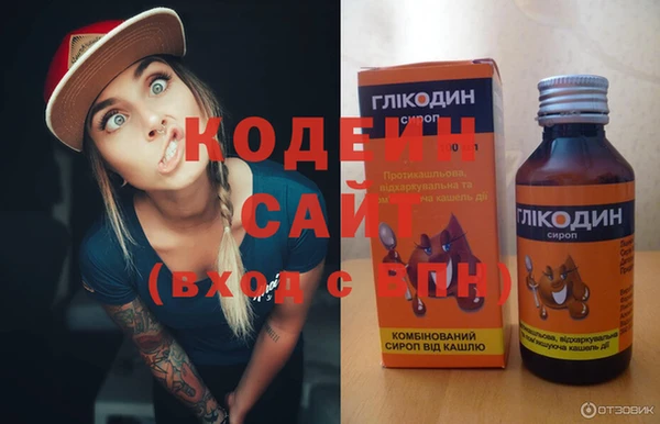 метамфетамин Балахна