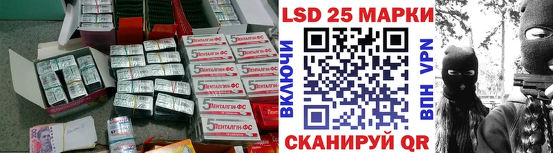 LSD-25 экстази кислота  маркетплейс какой сайт  Гулькевичи  KRAKEN ТОР 