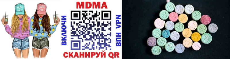 МДМА Molly  Гулькевичи 