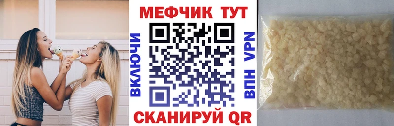 кракен вход  Гулькевичи  МЯУ-МЯУ кристаллы 