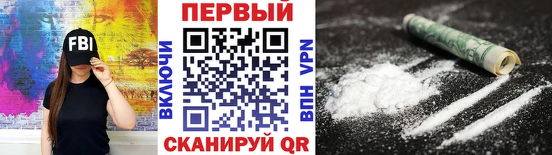 Метамфетамин кристалл Гулькевичи