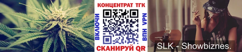 сайты даркнета телеграм Гулькевичи ТГК гашишное масло