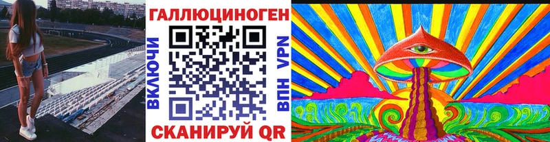 OMG маркетплейс  Гулькевичи  Псилоцибиновые грибы MAGIC MUSHROOMS 